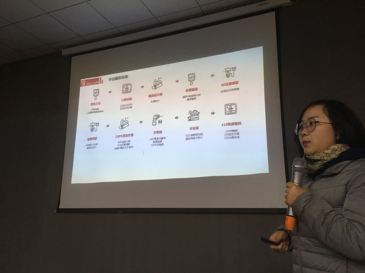 夢從這里開始！ | 今泰&amp;齊家2018裝修企業(yè)內(nèi)訓會圓(圖2)