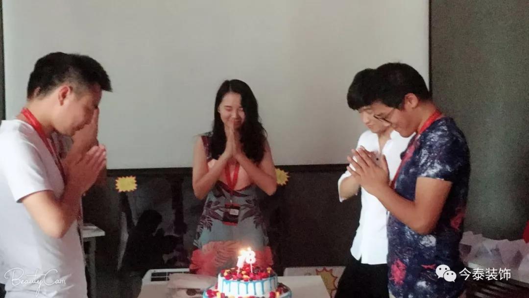 今泰裝飾家庭日暨9月員工生日會(huì)溫馨開啟！(圖17)