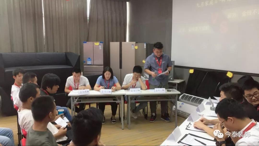 今泰裝飾家庭日暨9月員工生日會(huì)溫馨開啟！(圖9)