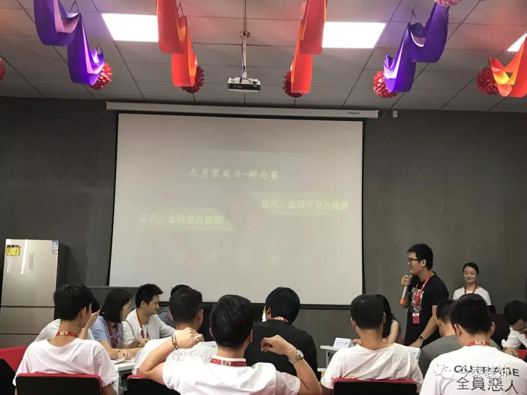 今泰裝飾家庭日暨9月員工生日會(huì)溫馨開啟！(圖6)