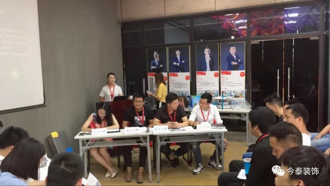 今泰裝飾家庭日暨9月員工生日會(huì)溫馨開啟！(圖10)