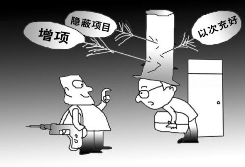 辦公室裝修3大陷阱詳解，裝修陷阱如何避免(圖1)