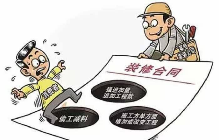 辦公室裝修3大陷阱詳解，裝修陷阱如何避免(圖2)