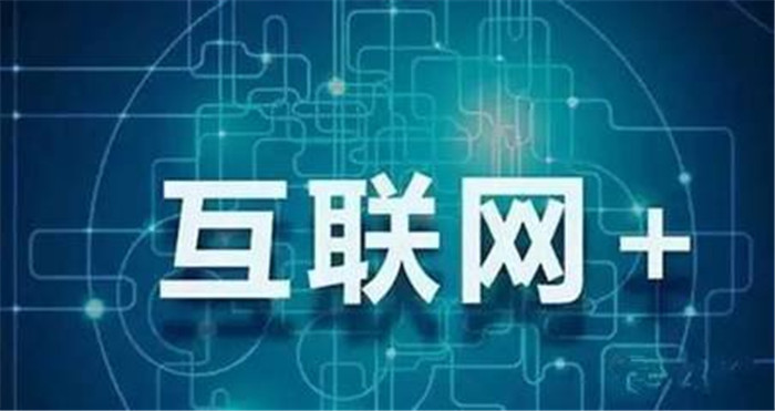 互聯(lián)網(wǎng)時代，公裝行業(yè)該何去何從？(圖2)