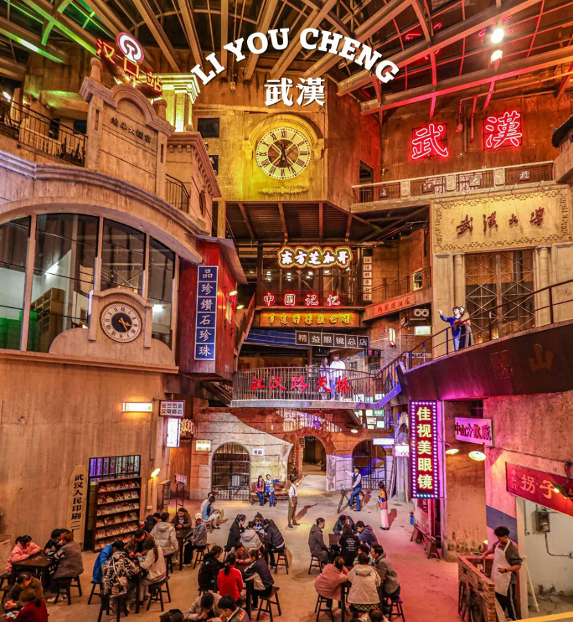 【網(wǎng)紅項(xiàng)目】利友誠(chéng)|超10000平沉浸式實(shí)景，網(wǎng)紅打卡新地標(biāo)！(圖2)