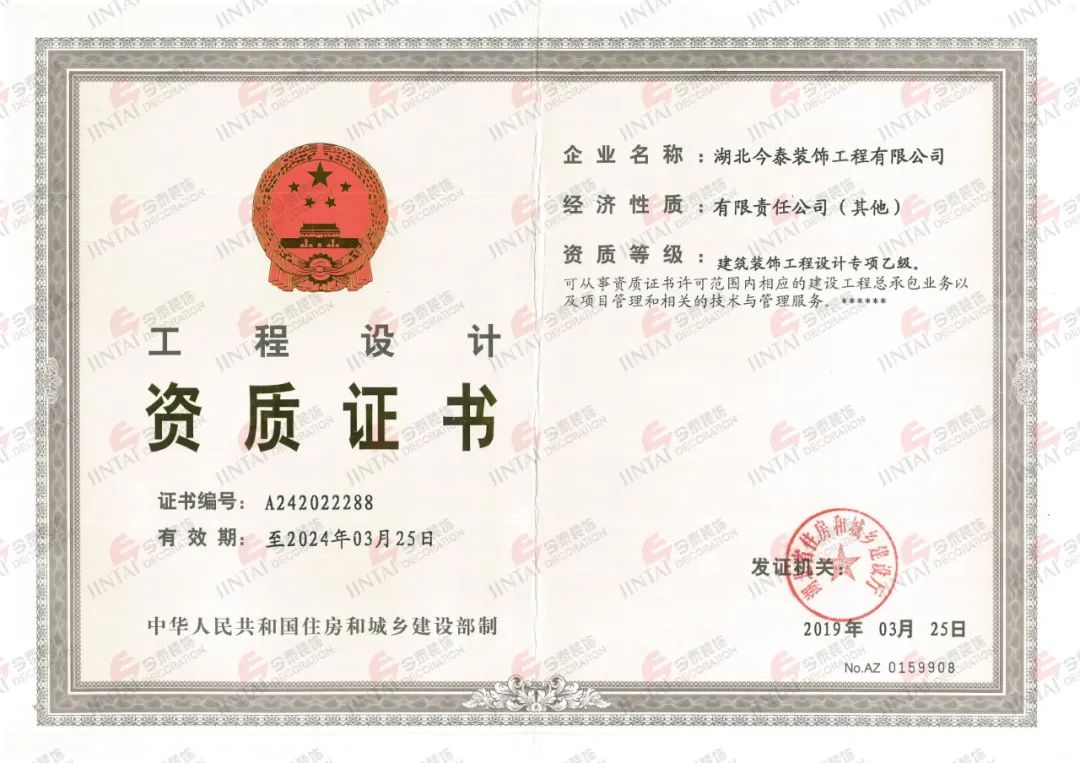【網(wǎng)紅項(xiàng)目】利友誠(chéng)|超10000平沉浸式實(shí)景，網(wǎng)紅打卡新地標(biāo)！(圖3)