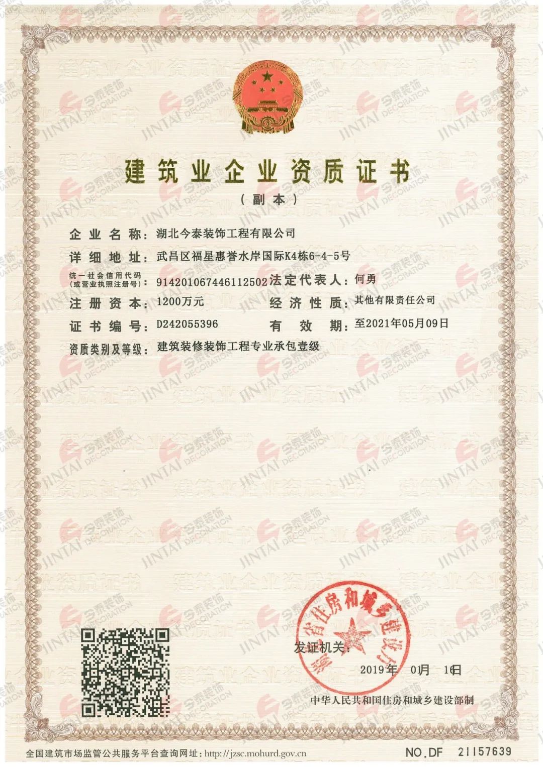 【網(wǎng)紅項(xiàng)目】利友誠(chéng)|超10000平沉浸式實(shí)景，網(wǎng)紅打卡新地標(biāo)！(圖4)