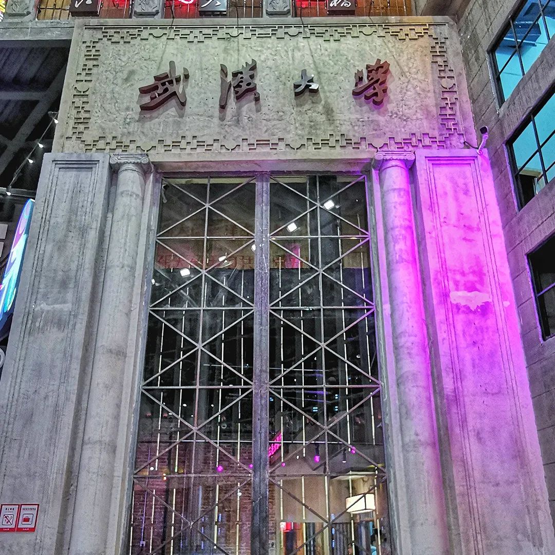 【網(wǎng)紅項(xiàng)目】利友誠(chéng)|超10000平沉浸式實(shí)景，網(wǎng)紅打卡新地標(biāo)！(圖8)