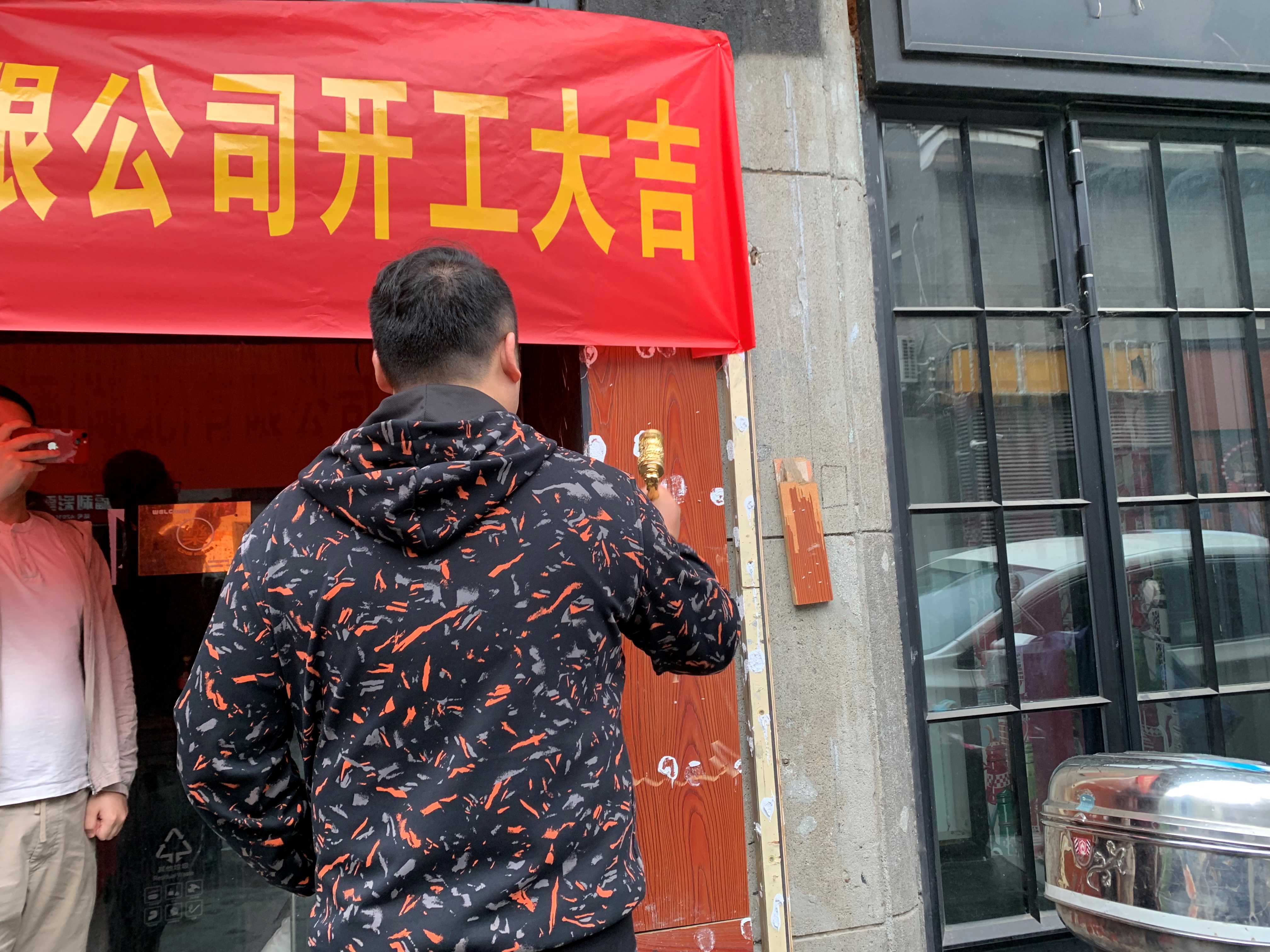 【項目開工】今泰裝飾又一火爆項目震撼開工！(圖3)