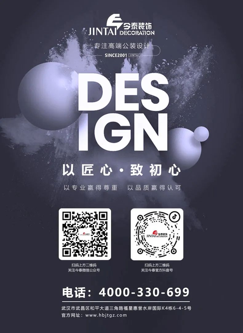 【干貨分享】辦公室裝修小白必看，辦公室裝修流程詳解，純干貨?。?！(圖2)