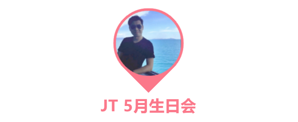 員工生日會 | 美好五月，溫情相遇(圖6)