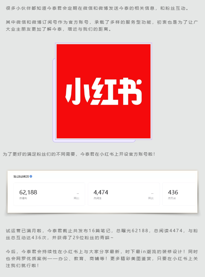 蛤？！這家公司又在“搞事情”~(圖4)
