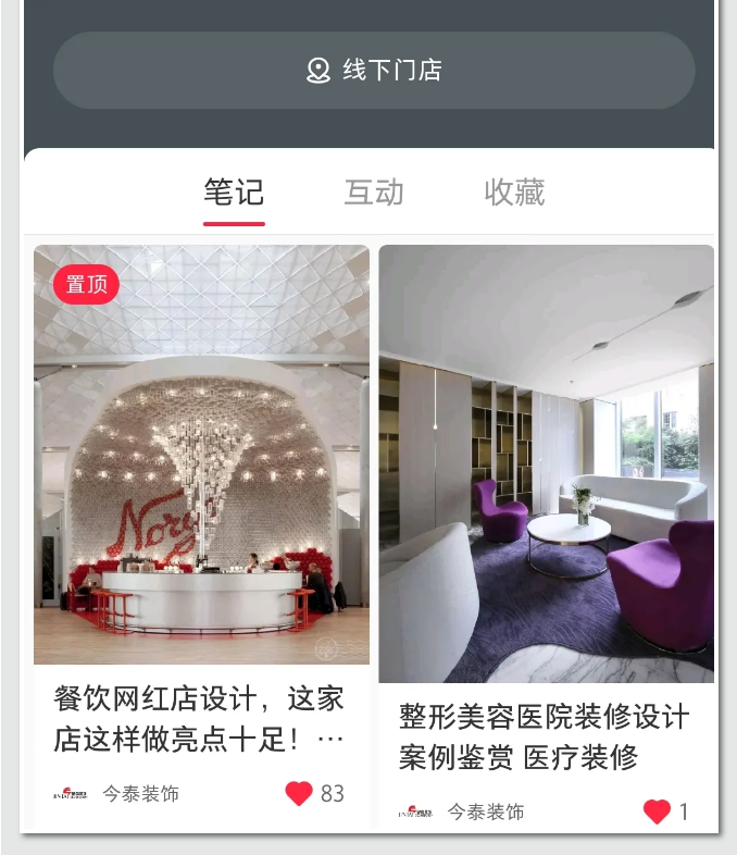 蛤？！這家公司又在“搞事情”~(圖3)
