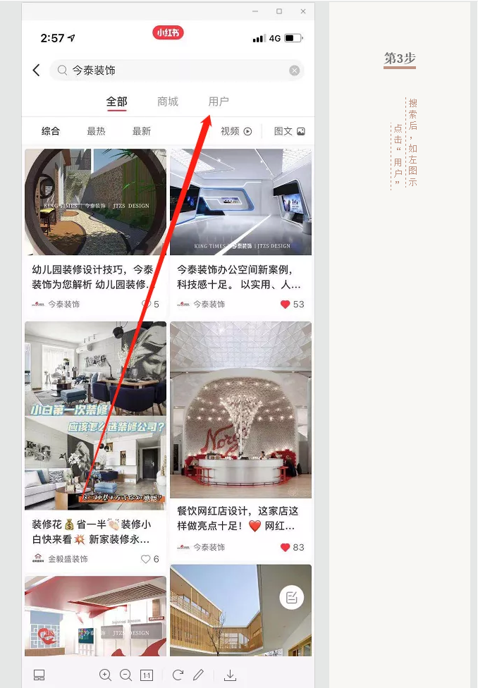 蛤？！這家公司又在“搞事情”~(圖8)