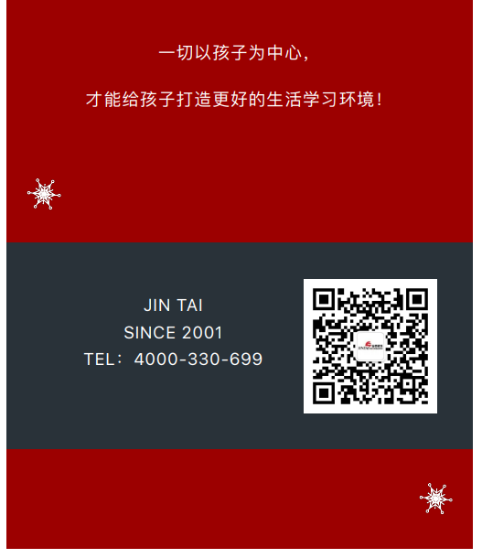 案例丨紅與藍(lán)的碰撞，“裝”出來的時(shí)尚！(圖10)