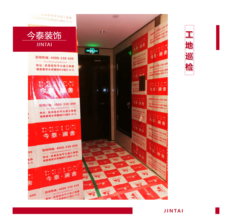 以責(zé)任之名，唯有匠心不負(fù)(圖1)
