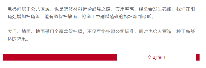 以責(zé)任之名，唯有匠心不負(fù)(圖4)